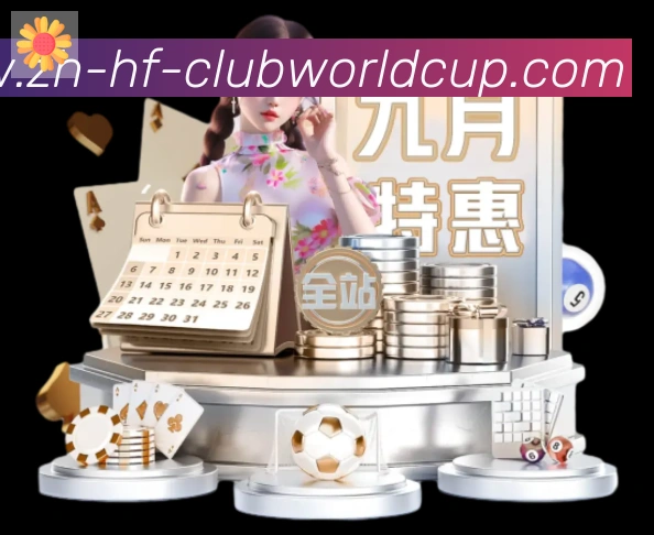 体育数据展示